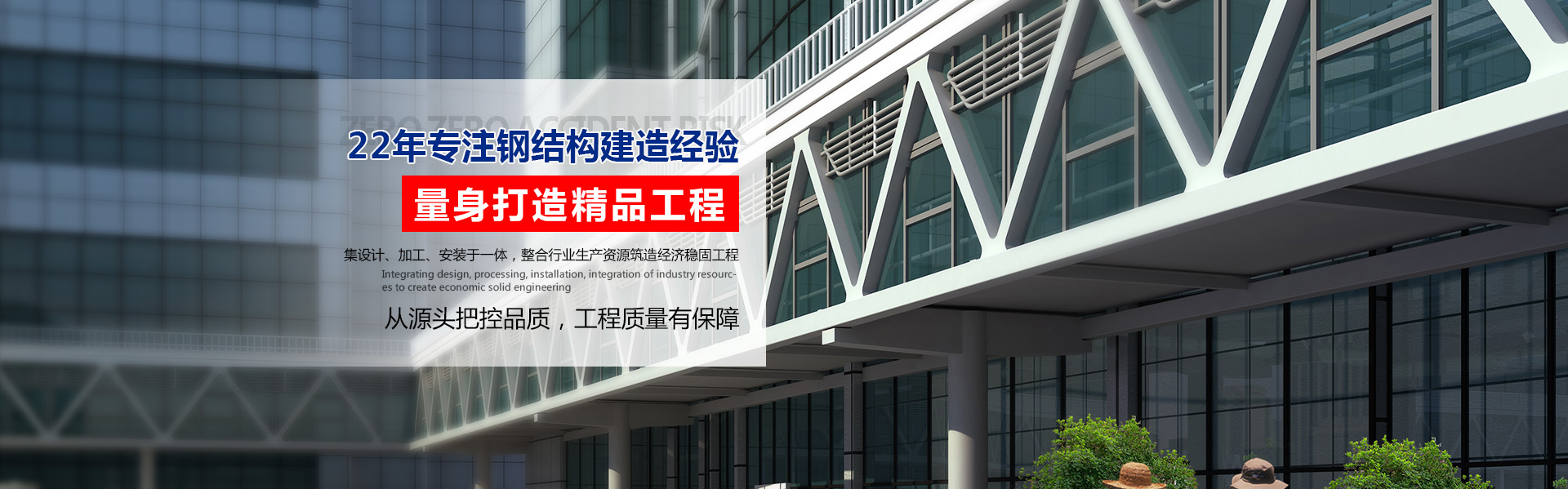 武漢亞洲建設 武漢亞洲建設